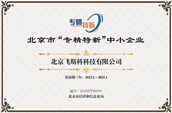 售后服務(wù)認(rèn)證證書