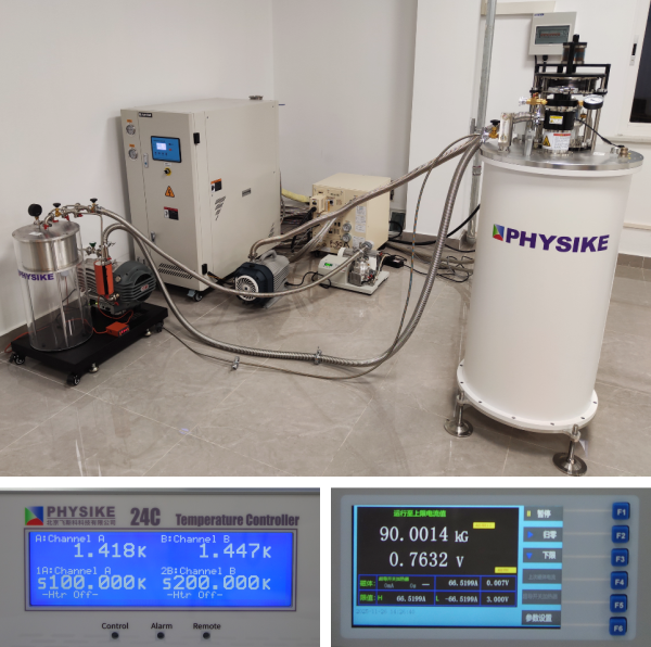 飛斯科干式變溫超導(dǎo)磁體系統(tǒng)安裝成功 飛斯科干式變溫超導(dǎo)磁體系統(tǒng)安裝成功