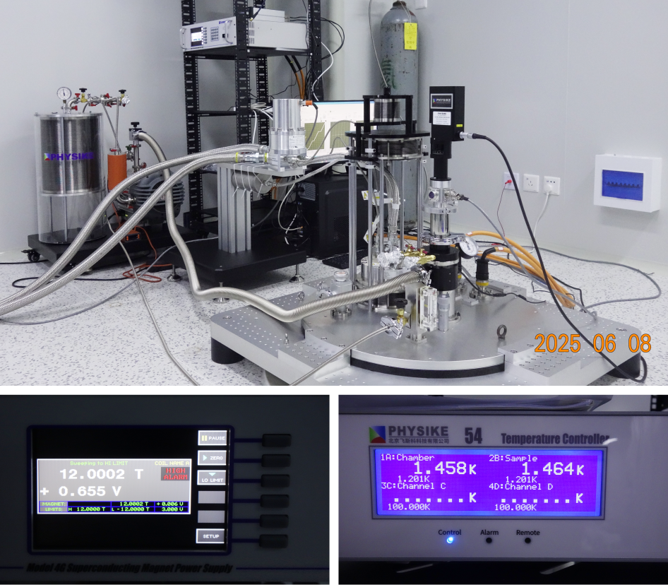干式變溫12T超導(dǎo)磁體安裝成功-1.png