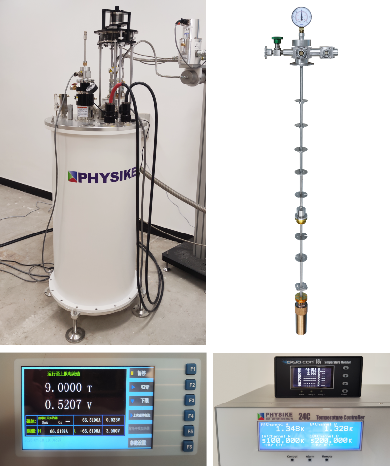 低振動(dòng)干式變溫超導(dǎo)磁體安裝成功-1.png